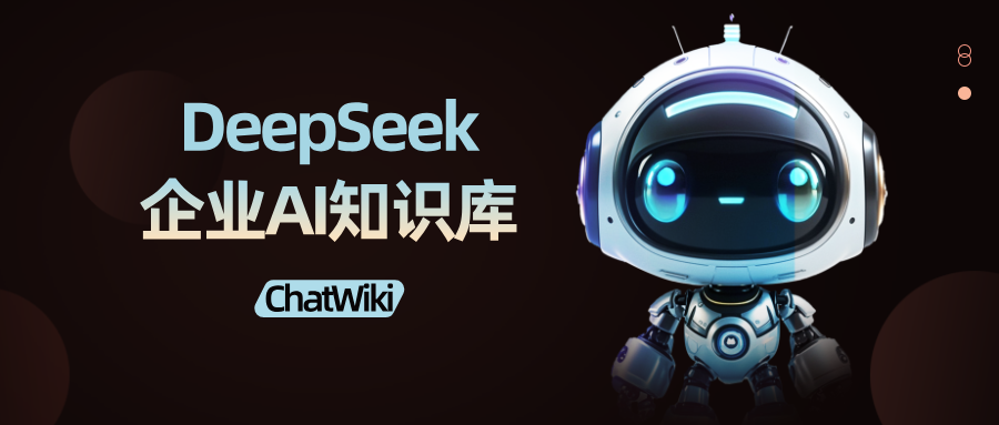 开源|3步搭建 AI 知识库，这个 GitHub 项目太牛了！