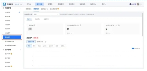 客户扫码就失联?这个企微锁客神器,让流量不流失
