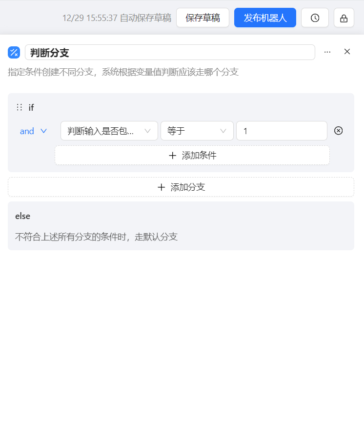 开源项目|ChatWiki全自动AI生成微信公众号文章教程,一键仿写AI配图