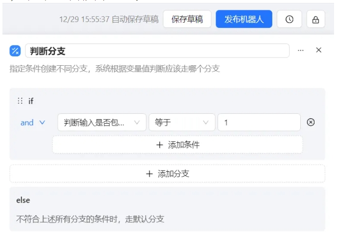  效率翻倍！ChatWiki智能体，从链接抓取到公众号发布，全流程AI自动完成