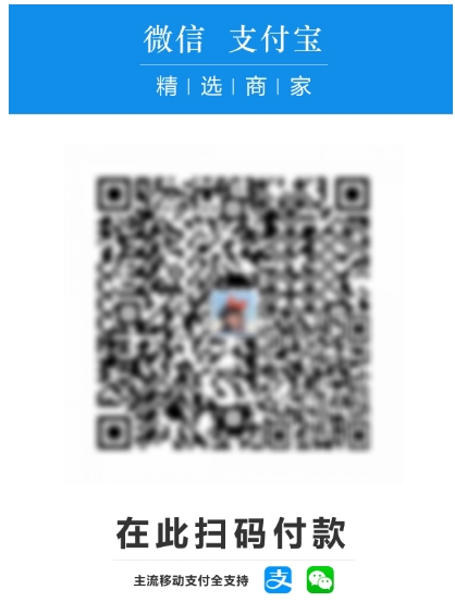 这款“收款神器”火了！一码聚合微信+支付宝，关键是钱到账没有手续费！