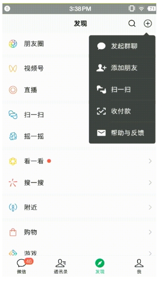 一码通收！万能微信 X 支付宝二合一收款码，收款效率翻倍，0提现费！