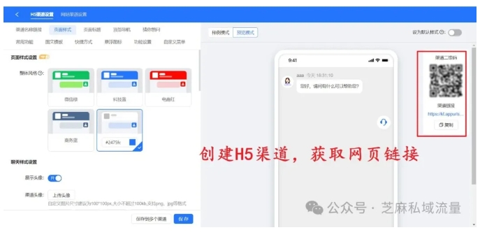  10分钟落地！公众号子菜单跳转网页客服，解决沟通需求痛点