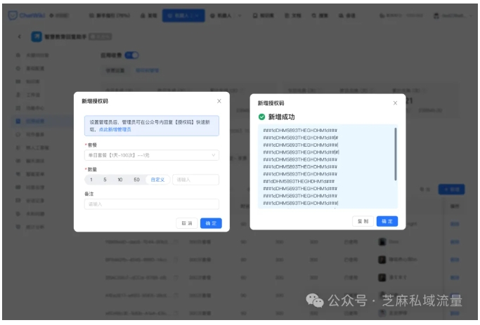  新手也能上手！ChatWiki可视化拖拽，AI智能体变现快速落地