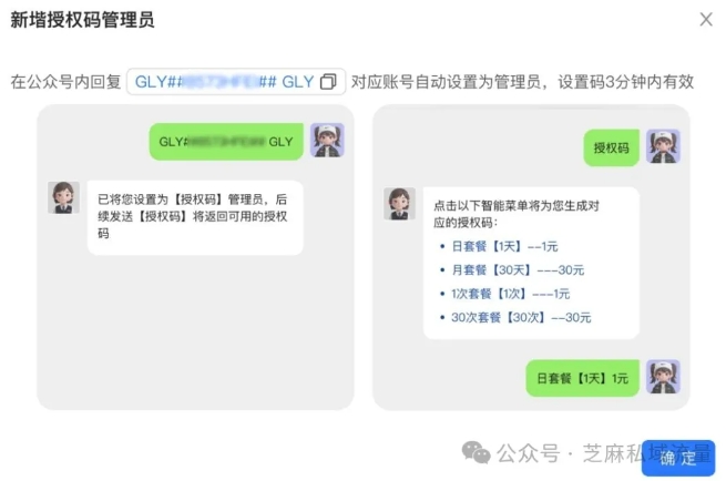  新手也能上手！ChatWiki可视化拖拽，AI智能体变现快速落地