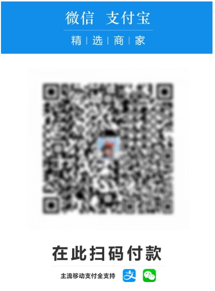 支付宝与微信二合一，这工具神了！手把手教你合并微信支付宝收款码
