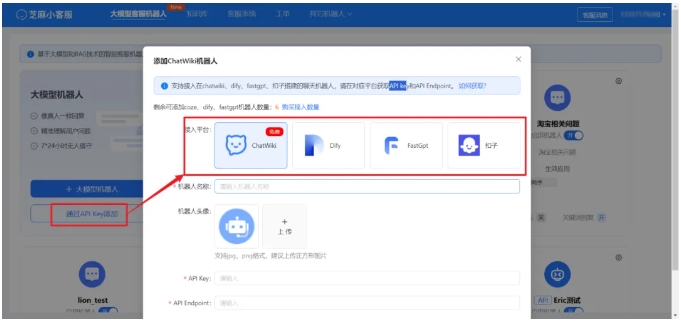  告别高成本客服！芝麻小客服+ChatWiki，0代码搭建RAG智能客服