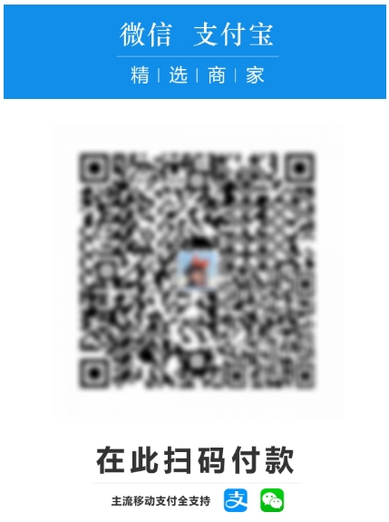 支持微信/支付宝合并的万能收款码怎么弄？详细教程在这里，永久可用！