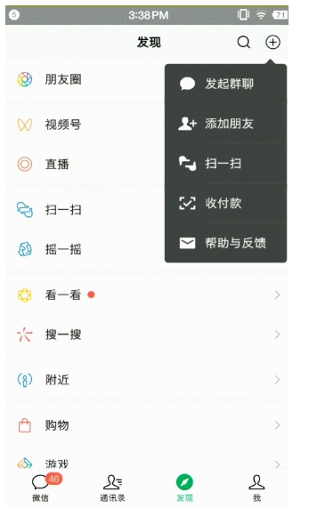 支持微信/支付宝合并的万能收款码怎么弄？详细教程在这里，永久可用！