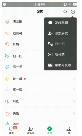 一码搞定！微信 + 支付宝万能收款码合并教程，商家必备的万能收款码攻略！