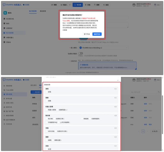 告别复杂开发！ChatWiki集成RAG+工作流编排，企业AI服务3分钟搭建