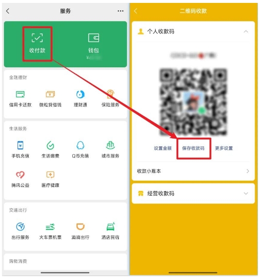 人人可办，商家万能收款码合并，全国通用，支持微信&支付宝收款码合并