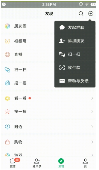 不收取提现手续费，个体、商户都能用的支付宝/微信二合一收款码在这里合并！