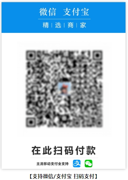 教你微信&支付宝收款码二合一，商家收款二维码一键生成合并！