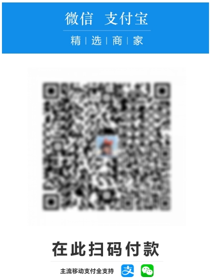 二码合一，微信支付宝收款合并啦！