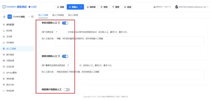 开源爆款ChatWiki！跨平台AI知识库，个人企业都能用