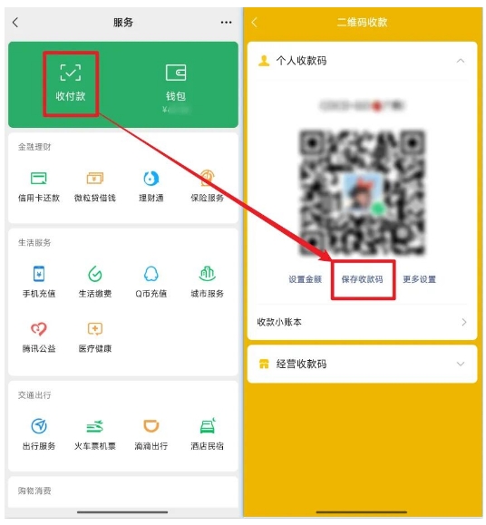 收款码神器来了！微信+支付宝通吃，提现秒到账0手续费，摊主老板快冲！