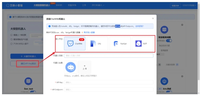 告别人工值守！RAG技术赋能，快速搭建企业专属智能客服