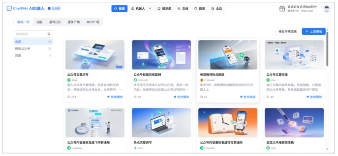  ChatWiki封神，零代码构建AI知识库，微信生态效率翻倍