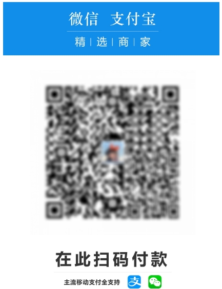 省心又省钱！免手续费万能收款码，微信+支付宝一码搞定所有支付