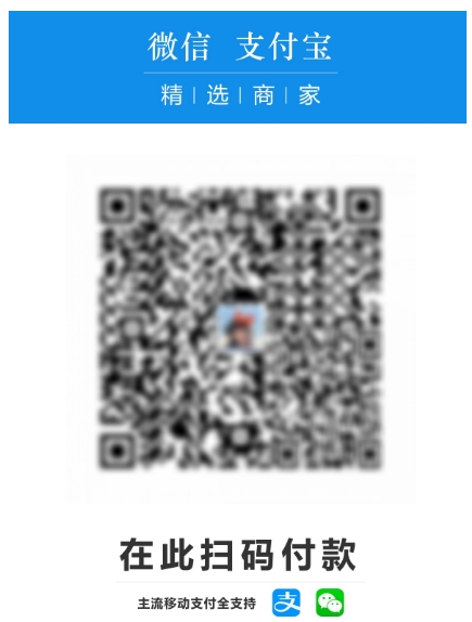 支付宝与微信二合一,这工具神了!手把手教你合并微信支付宝收款码