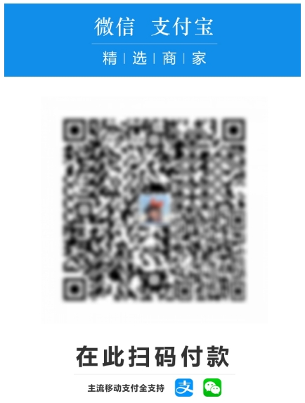 还在用收费的“万能码”？试试芝麻微信支付宝二合一万能收款码，不收手续费才叫真万能！