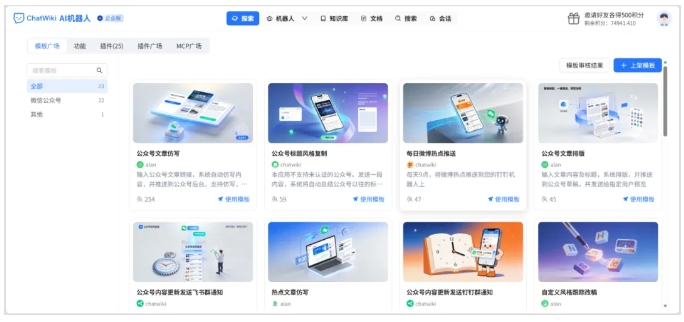  国产开源黑马ChatWiki，覆盖客服/销售/运营，企业AI全场景落地