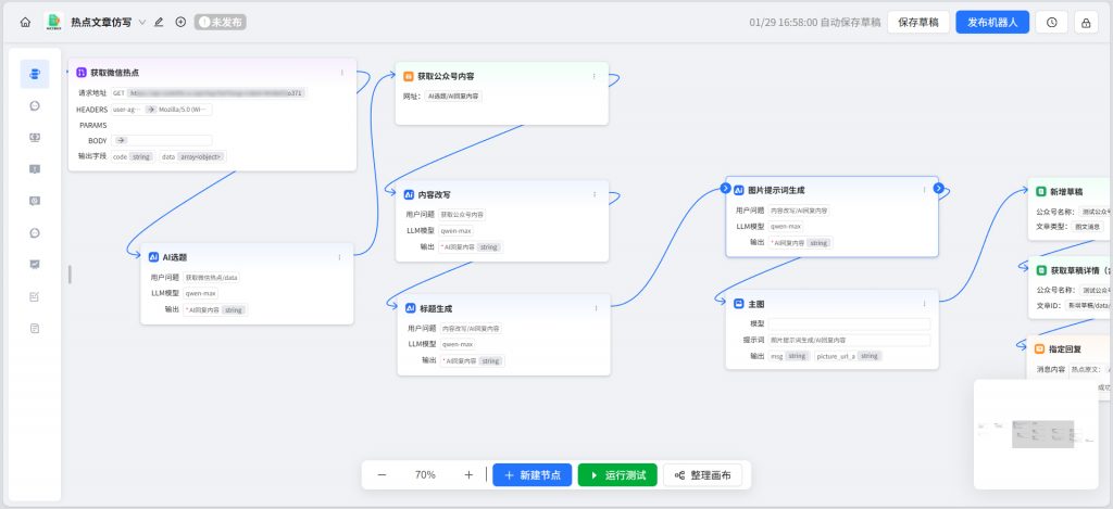Clawdbot火遍全网！ChatWiki同款让工作流自动干活，微信生态专属更适配