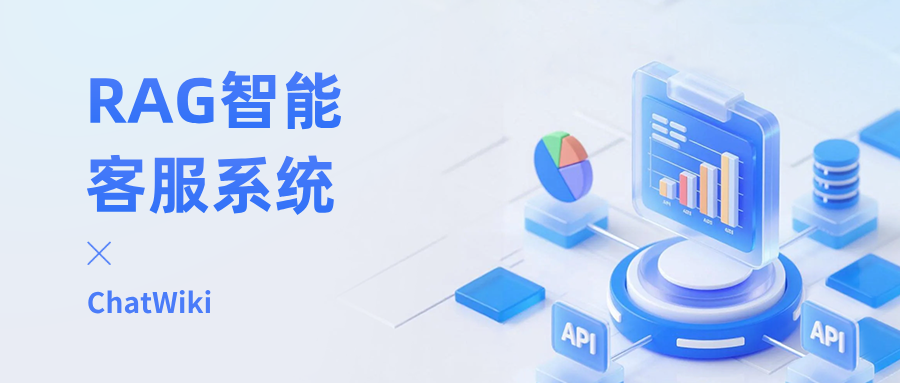 从0到1:手把手教你构建一个基于RAG的本地知识库客服系统
