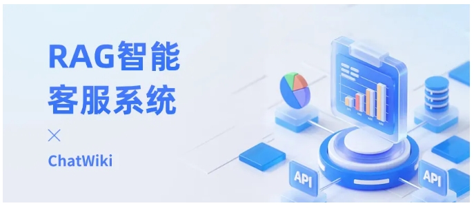提升客服效率200%，RAG本地知识库系统搭建分步教学