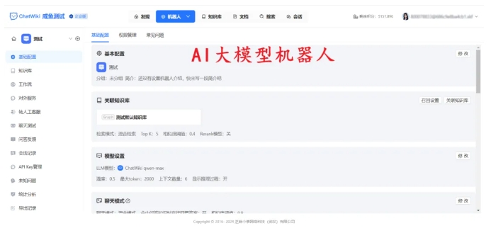 提升客服效率200%，RAG本地知识库系统搭建分步教学