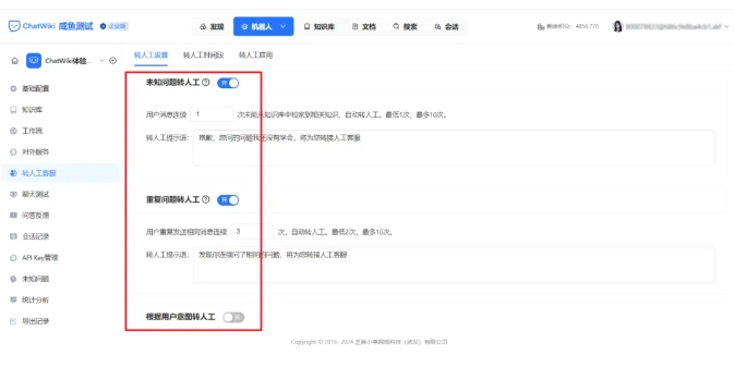 提升客服效率200%，RAG本地知识库系统搭建分步教学