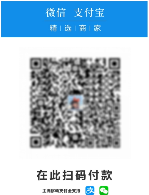 支持微信/支付宝合并的万能收款码怎么弄？详细教程在这里，永久可用！