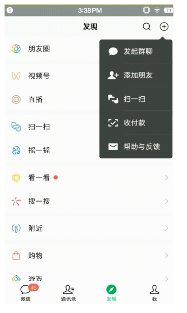 一码搞定!微信 + 支付宝万能收款码合并教程,商家必备的万能收款码攻略!