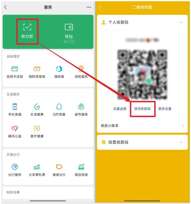 人人可办，商家万能收款码合并，全国通用，支持微信&支付宝收款码合并