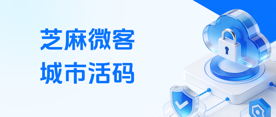 企微在哪里设置客户扫码后进入专属群？【城市活码】的核心应用场景有哪些？