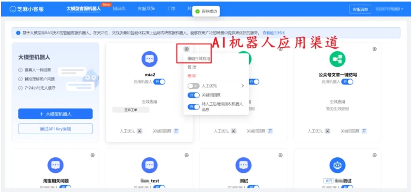  2026RAG智能客服搭建教程，新手也能快速上手