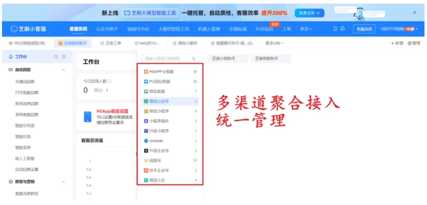中小企业AI知识库落地难？这套组合方案4步轻松搞定