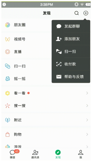 微信+支付宝二合一收款码!万能收款神器,0手续费轻松合并!