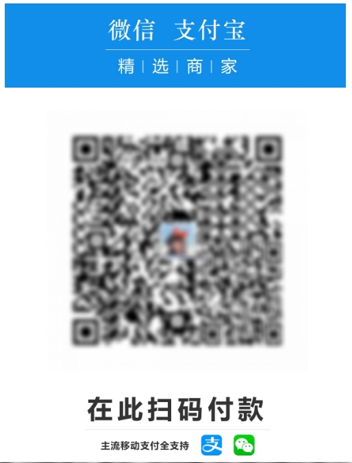 支付宝与微信二合一,这工具神了!手把手教你合并微信支付宝收款码