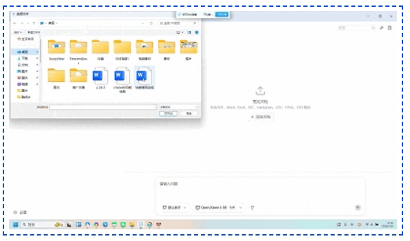 从OpenClaw到ChatClaw，国产AI助手实现三大维度全面超越