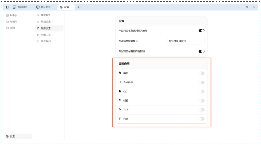 从OpenClaw到ChatClaw，国产AI助手实现三大维度全面超越