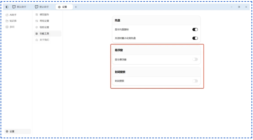 从OpenClaw到ChatClaw，国产AI助手实现三大维度全面超越