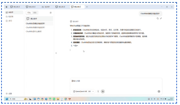  打破信息孤岛，ChatClaw打造一站式AI办公知识库