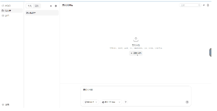 替代Openclaw的国产神器,ChatClaw让工作流效率翻倍