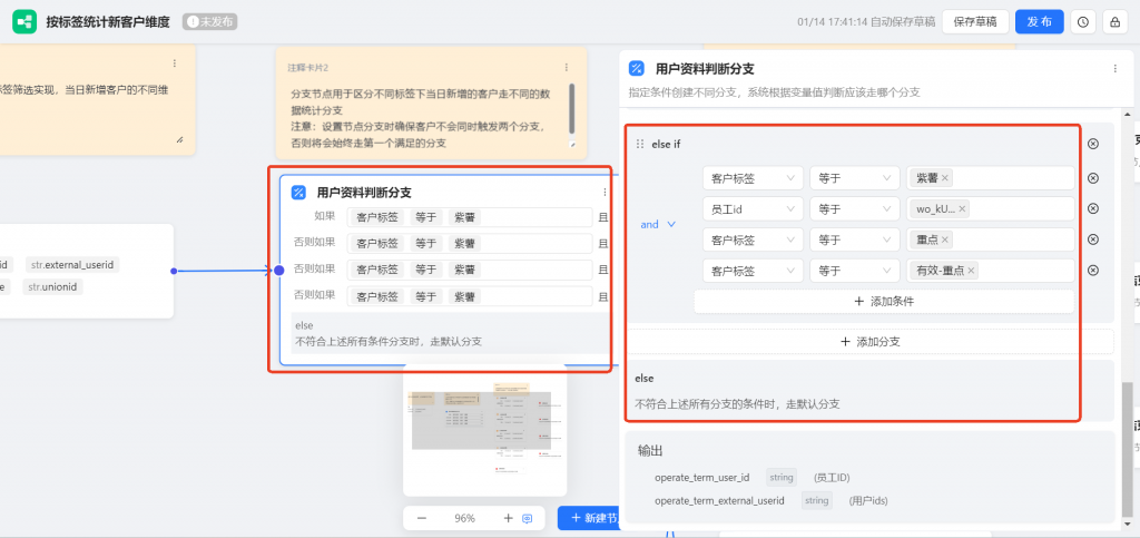 AI驱动+标签化管理：教你如何用企微AI 工作流实现按标签统计新增客户维度