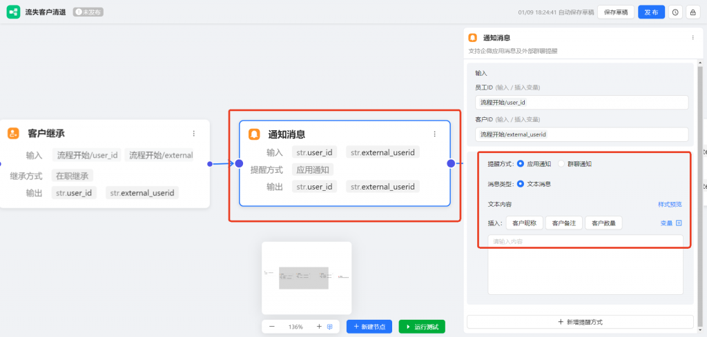 企微好友太多太杂？教你用 AI 工作流实现流失客户自动清退，彻底解放双手