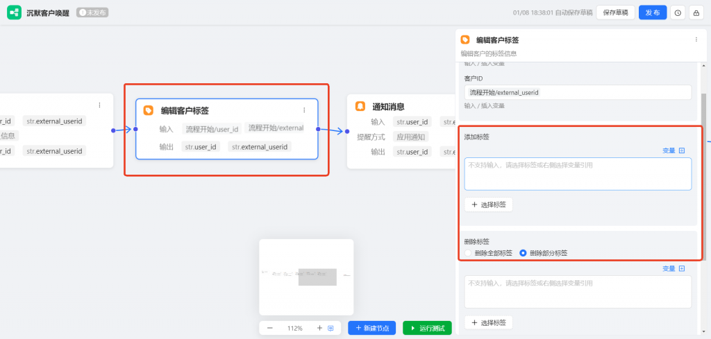 沉默客户高效激活：企微 AI 工作流，一键实现客户自动化唤醒