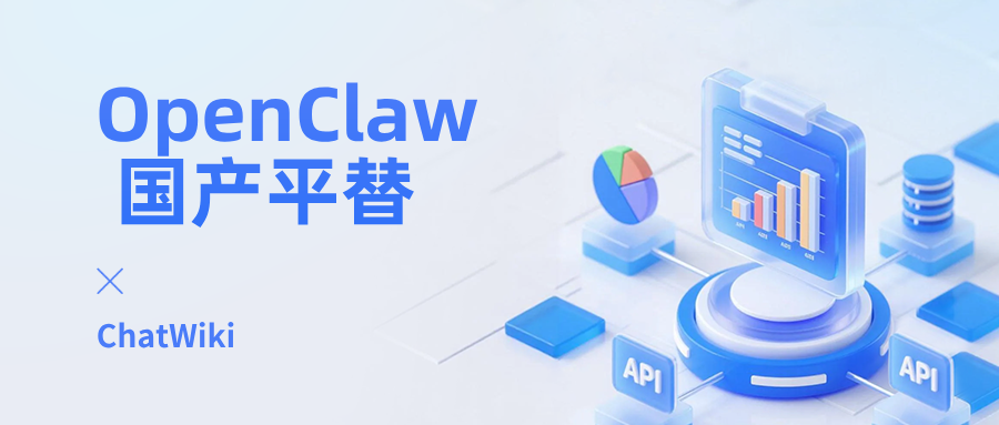 开源|OpenClaw 国产平替,ChatClaw,本地部署 AI 助手,一键搭建私有知识库、智能问答与划词 AI 回复!