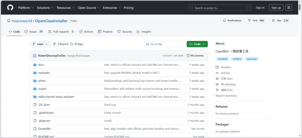 挖到宝！3个GitHub 高星OpenClaw开源项目，建议收藏